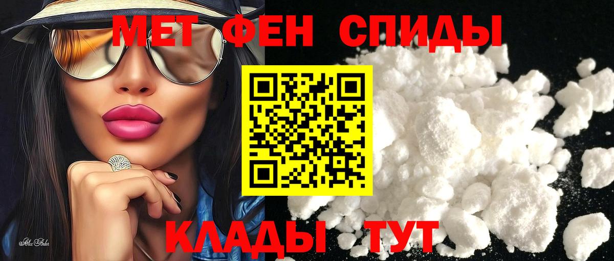 блэк спрут вход  Вход с VPN  Можга  Amphetamine Розовый 