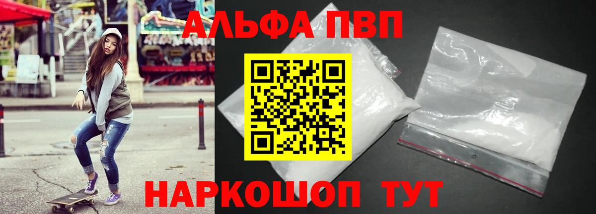 A PVP крисы CK Можга