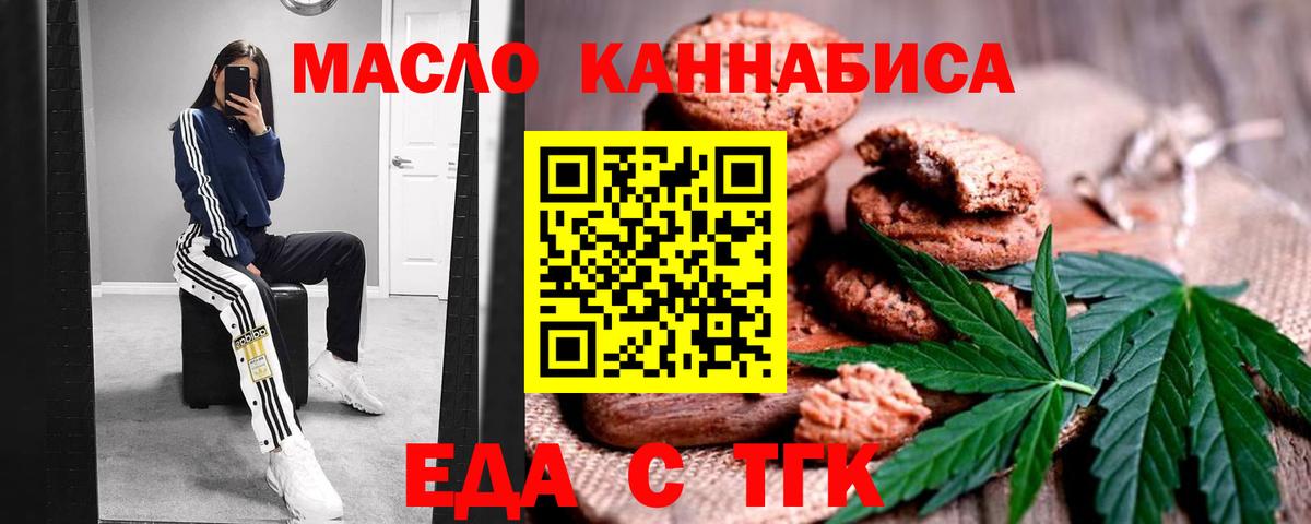 Можга  Canna-Cookies марихуана  Вход с VPN 