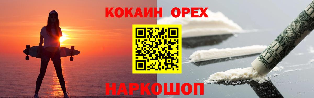 COCAIN VHQ Можга
