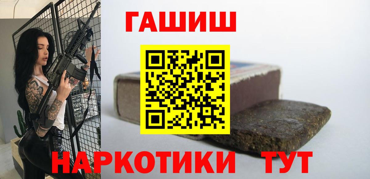 ГАШ Cannabis Можга