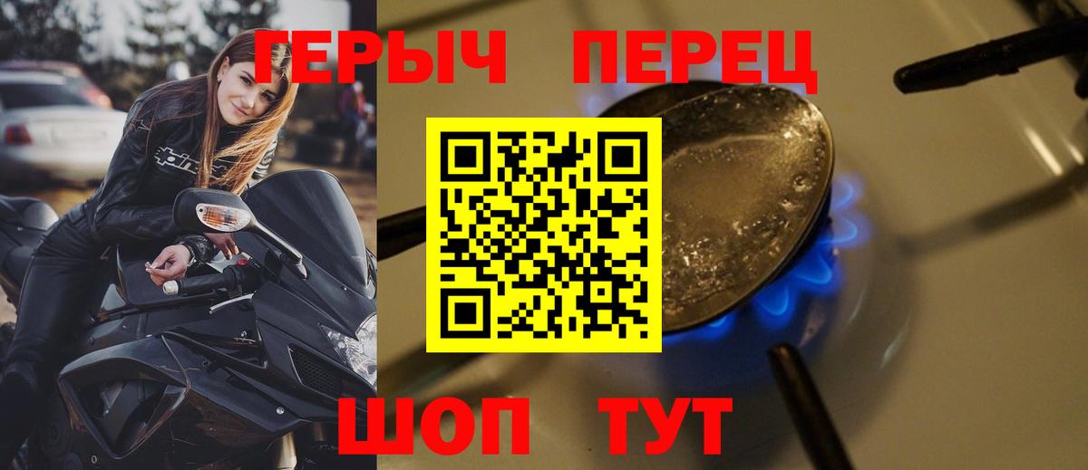 Героин VHQ Можга
