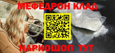 таблы Гусиноозёрск