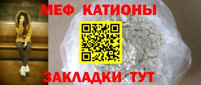 альфа пвп VHQ Гусь-Хрустальный