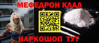 альфа пвп VHQ Гусь-Хрустальный