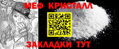 мефедрон VHQ Гусев