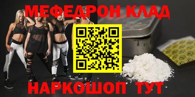 таблы Гусиноозёрск