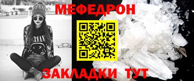 альфа пвп VHQ Гусь-Хрустальный