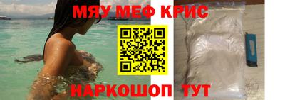 таблы Гусиноозёрск