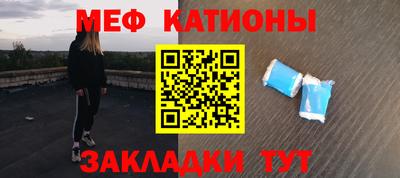 мефедрон VHQ Гусев