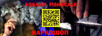 альфа пвп VHQ Гусь-Хрустальный
