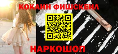 мефедрон VHQ Гусев