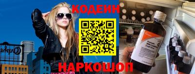 мефедрон VHQ Гусев
