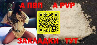 мефедрон VHQ Гусев