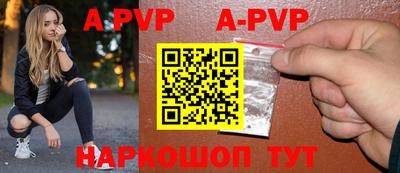 таблы Гусиноозёрск