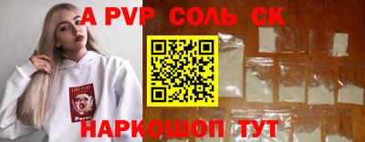 таблы Гусиноозёрск