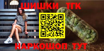 таблы Гусиноозёрск