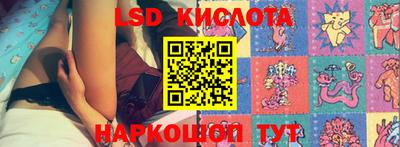 таблы Гусиноозёрск