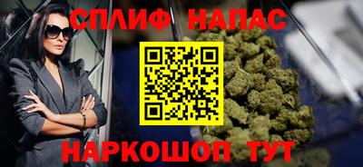 мефедрон VHQ Гусев