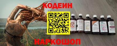 таблы Гусиноозёрск