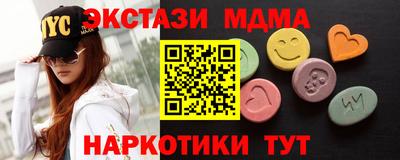 мефедрон VHQ Гусев