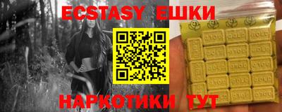 таблы Гусиноозёрск