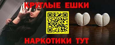 альфа пвп VHQ Гусь-Хрустальный