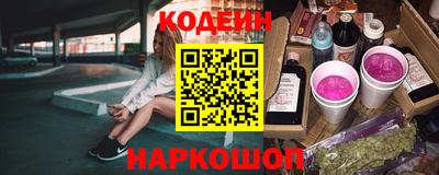 таблы Гусиноозёрск