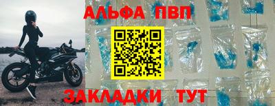 мефедрон VHQ Гусев