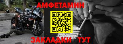 таблы Гусиноозёрск