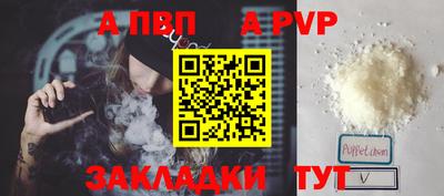 таблы Гусиноозёрск