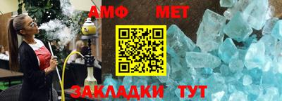 таблы Гусиноозёрск