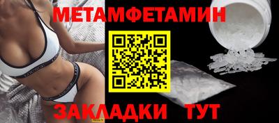 таблы Гусиноозёрск