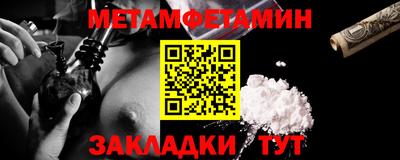 таблы Гусиноозёрск
