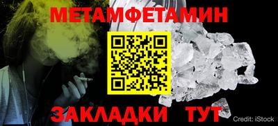 альфа пвп VHQ Гусь-Хрустальный