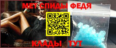 мефедрон VHQ Гусев