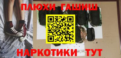 мефедрон VHQ Гусев