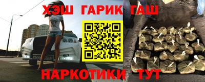 таблы Гусиноозёрск
