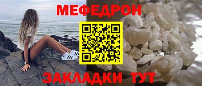 альфа пвп VHQ Гусь-Хрустальный