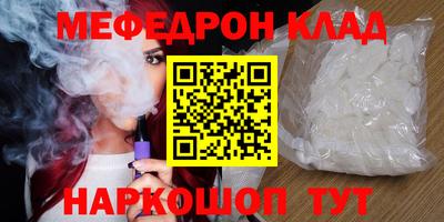 альфа пвп VHQ Гусь-Хрустальный