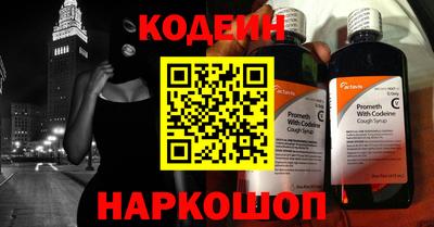 альфа пвп VHQ Гусь-Хрустальный