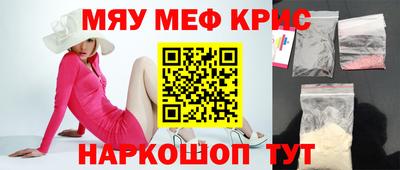 таблы Гусиноозёрск