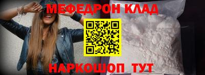 альфа пвп VHQ Гусь-Хрустальный