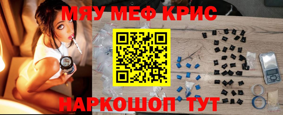 Можга  купить наркоту  МЕФ 4 MMC  Вход с VPN  Мефедрон 4 MMC 