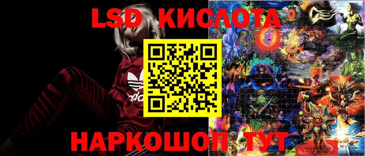 Наркотические марки 1500мкг  Вход с VPN  Можга 