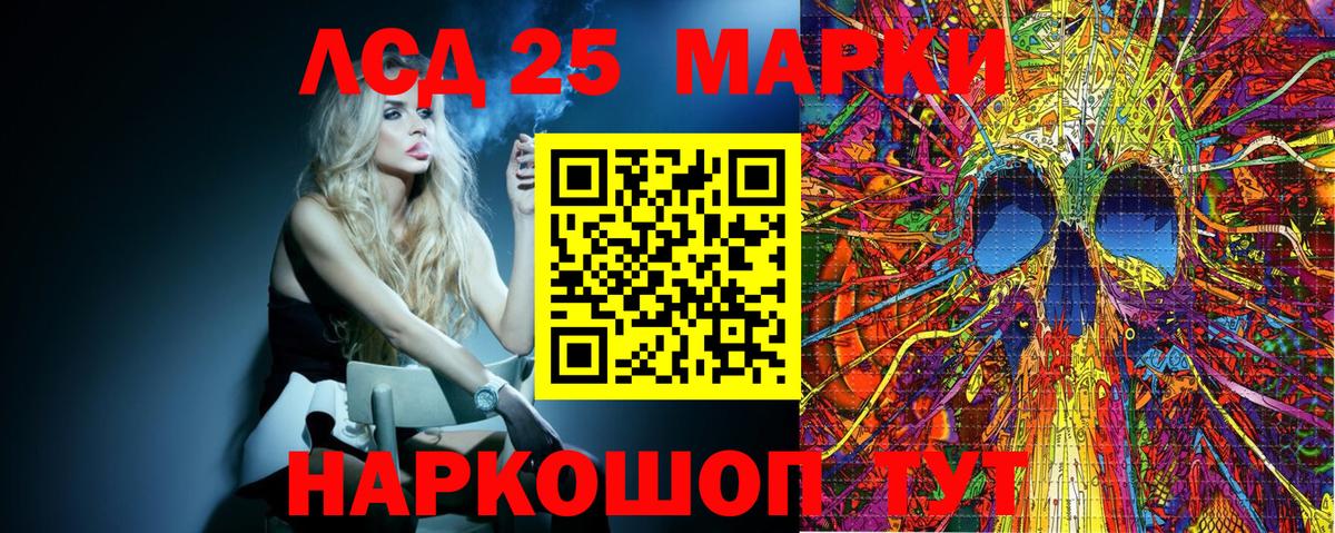 Наркотические марки 1,8мг Можга