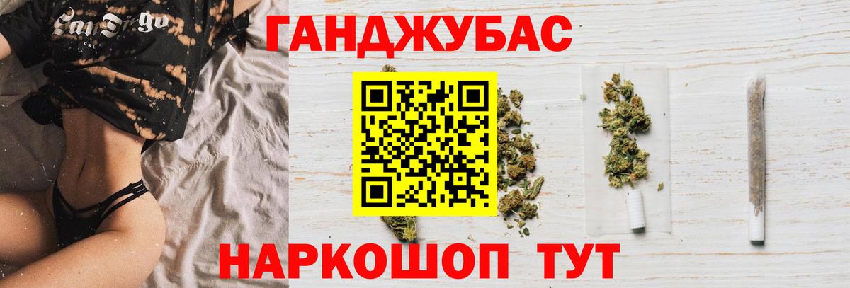 Можга  Каннабис индика  Каннабис индика  Бошки Шишки ГИДРОПОН  Вход с VPN  МАРИХУАНА Amnesia 